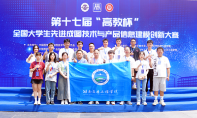 貴州文化沃土上的新星亮劍——我校學(xué)子征戰(zhàn)桂林全國賽場(chǎng)成大贏家